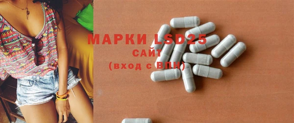 MDMA Богданович