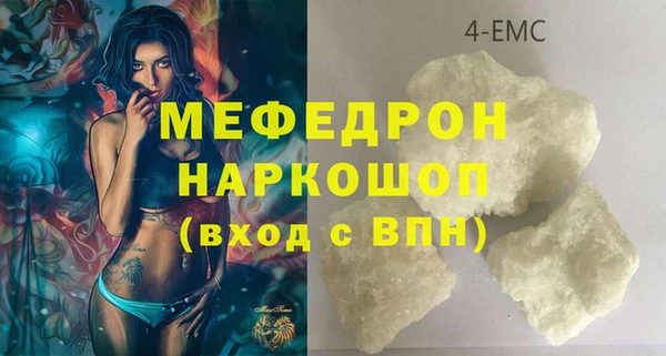 MDMA Богданович