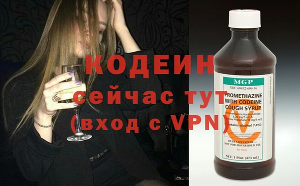 MDMA Богданович