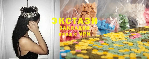 MDMA Богданович