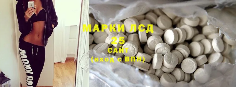 где продают   Иннополис  Лсд 25 экстази ecstasy 