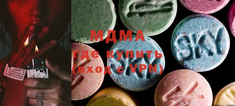 сколько стоит  Иннополис  MDMA VHQ 